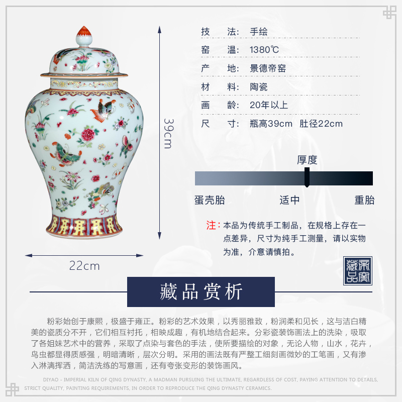 Jingdezhen ceramic antique hand - made general as cans best butterfly tattoo Chinese style living room decoration as storage tank vase furnishing articles