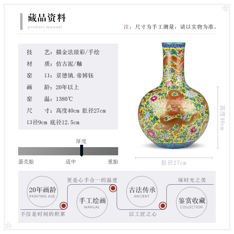 Archaize the qing qianlong emperor up see colour enamel wear flower dragon tree porch place jingdezhen porcelain vase