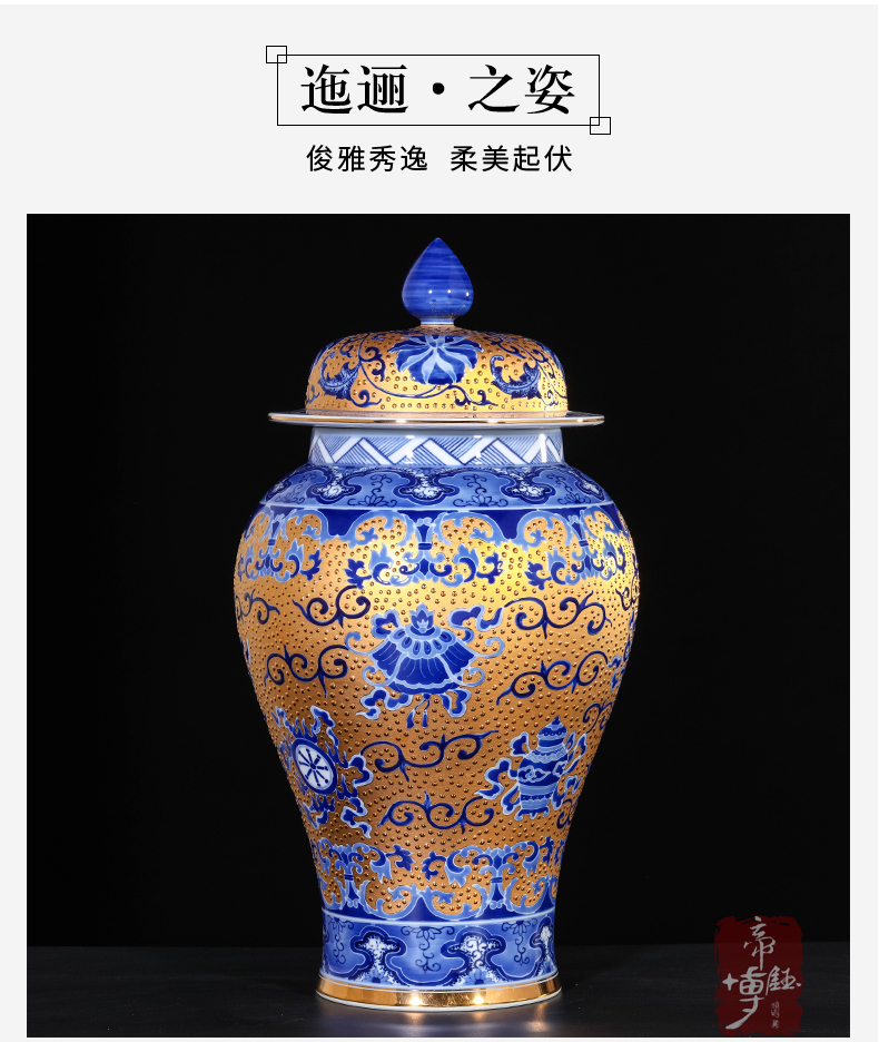 Jingdezhen blue and white gold ceramic hand - made sweet the general pot of new Chinese style and the sitting room porch TV ark adornment furnishing articles