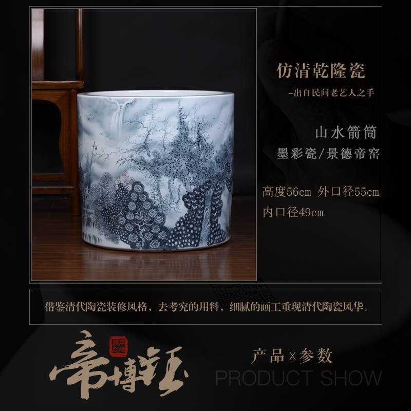 Jingdezhen ceramic king of the ring money master hand - made color ink landscape of large vases, handicraft decoration quiver