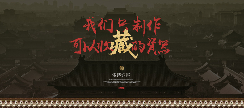  帝博钰-模板_01.jpg