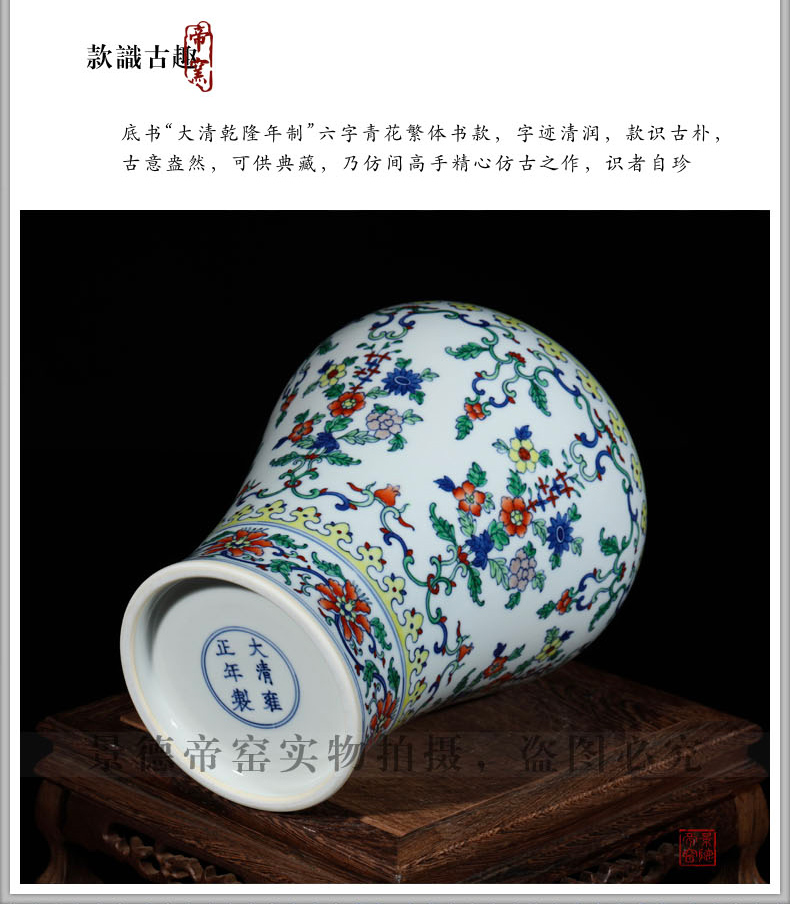 Jingdezhen ceramics imitation the qing yongzheng color picking fights branch pattern mei bottle collection sitting room adornment home furnishing articles