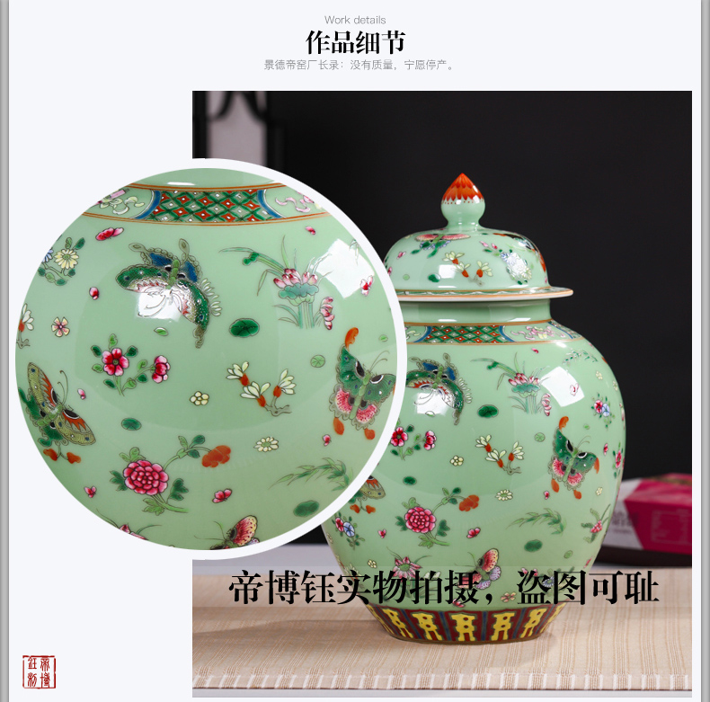 Jingdezhen ceramics the qing yongzheng antique hand - made pea green glaze butterfly tattoo furnishing articles cover pot antique antique collection