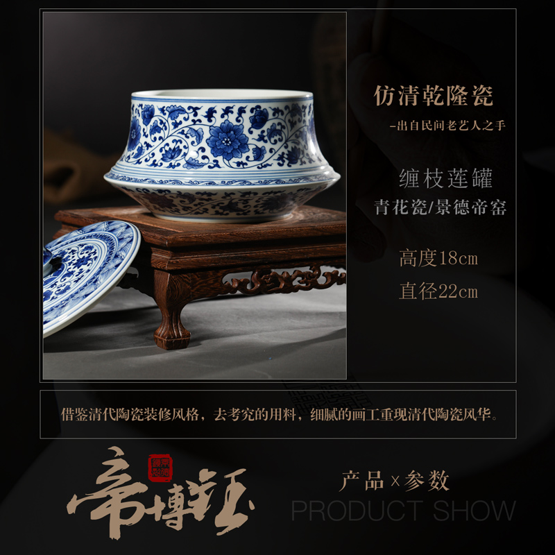 Imitation of the qing emperor kangxi with hand - made sitting room put lotus flower tea canister to jingdezhen ceramics home decoration furnishing articles
