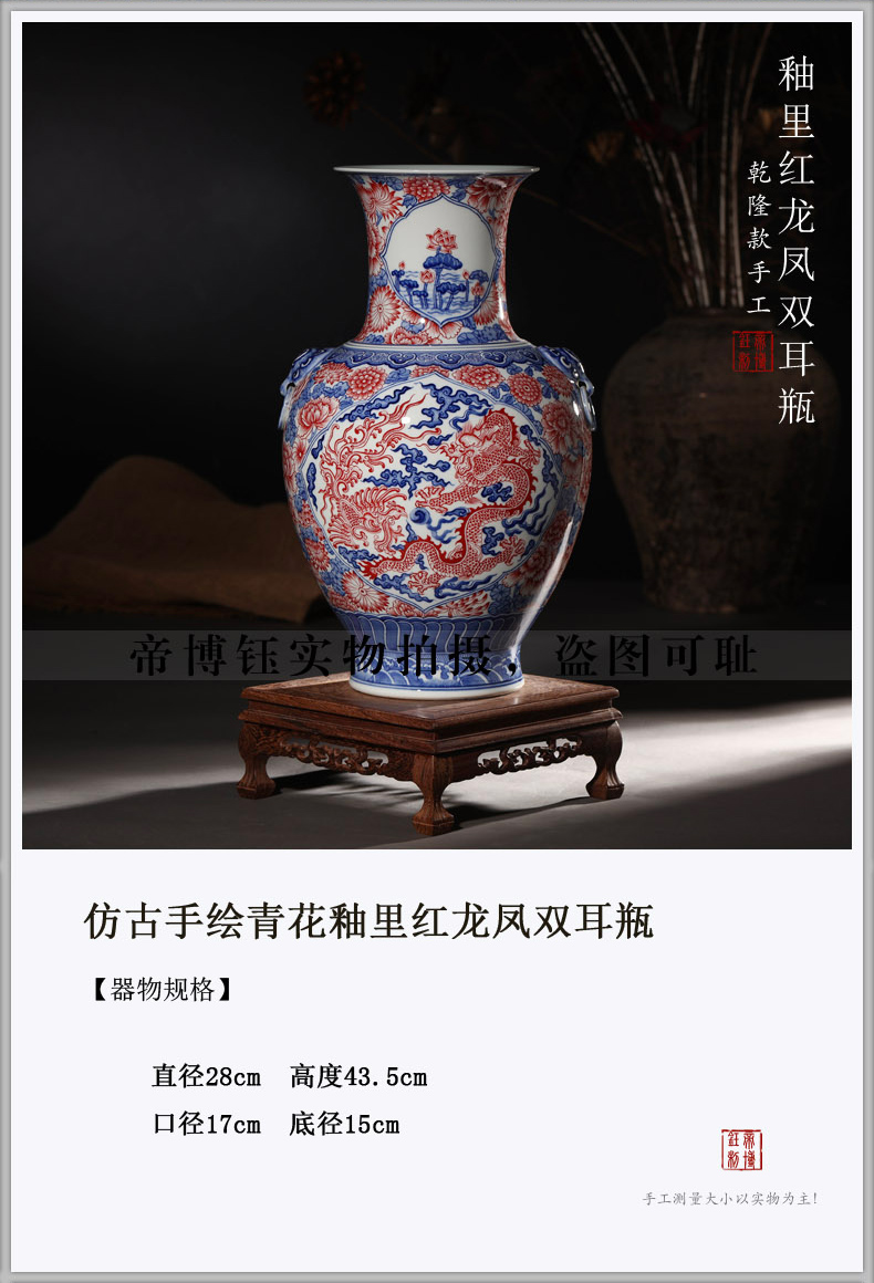 Antique hand - made porcelain of jingdezhen ceramics youligong longfeng double ears classical home furnishing articles