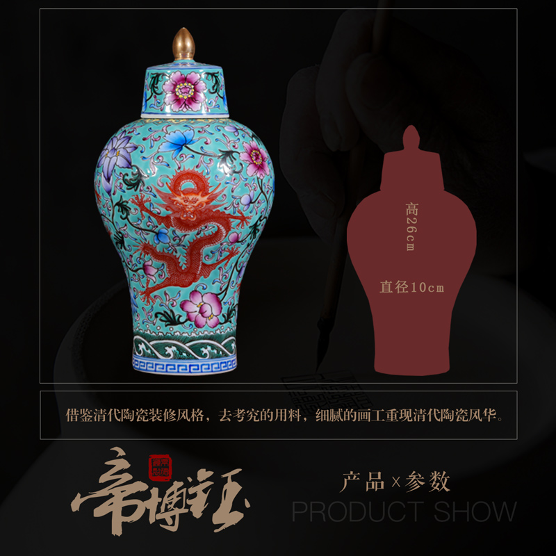 Jingdezhen porcelain vases, antique hand - made enamel pastel color green dragon cover half the name plum bottle vase furnishing articles