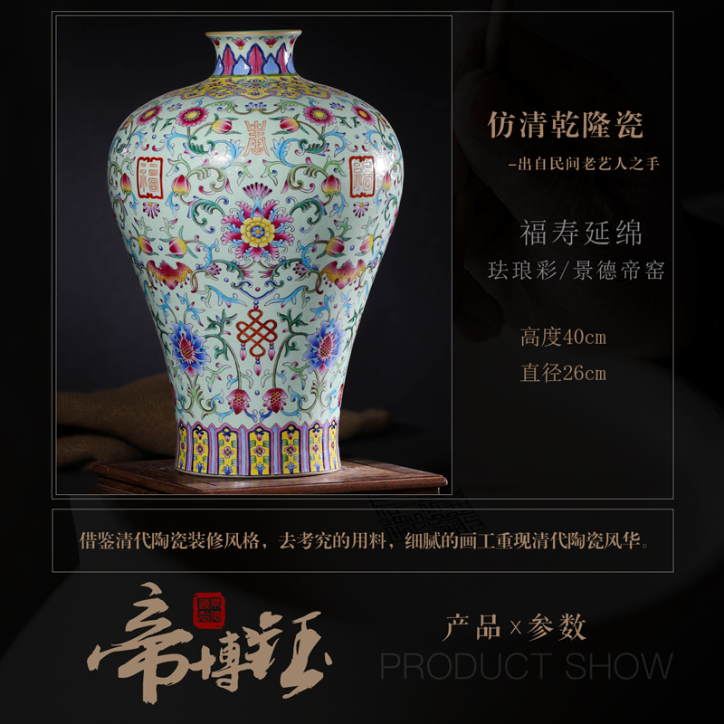 Jingdezhen ceramics imitation the qing qianlong pastel green space around branch grain mei bottles of sitting room home decor collection furnishing articles
