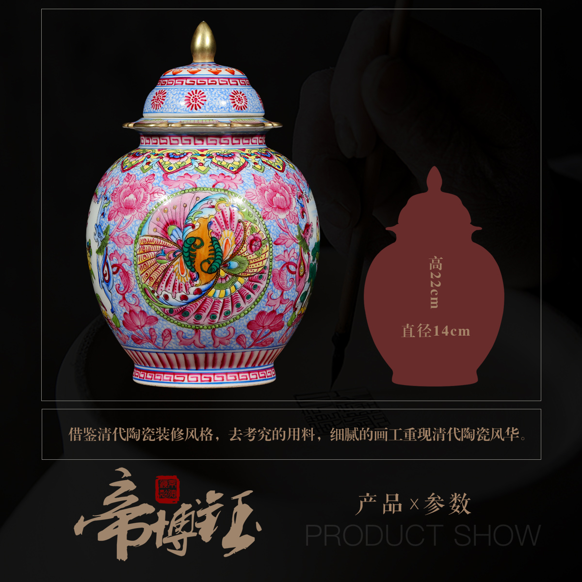 Jingdezhen ceramics archaize principal hand - made enamel lid tank enamel classical painting of flowers and storage tank decorative furnishing articles