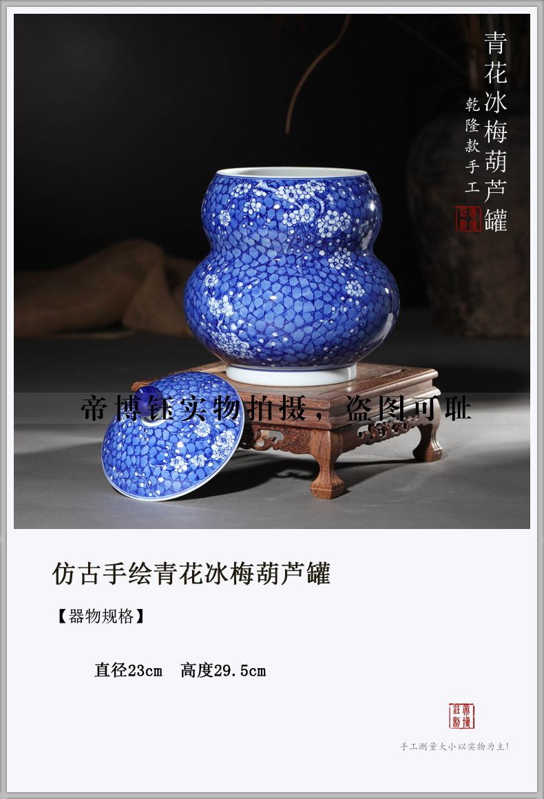 Antique hand - made porcelain of jingdezhen ceramics ice name plum gourd can save tea tea house furnishing articles pure manual pull embryo