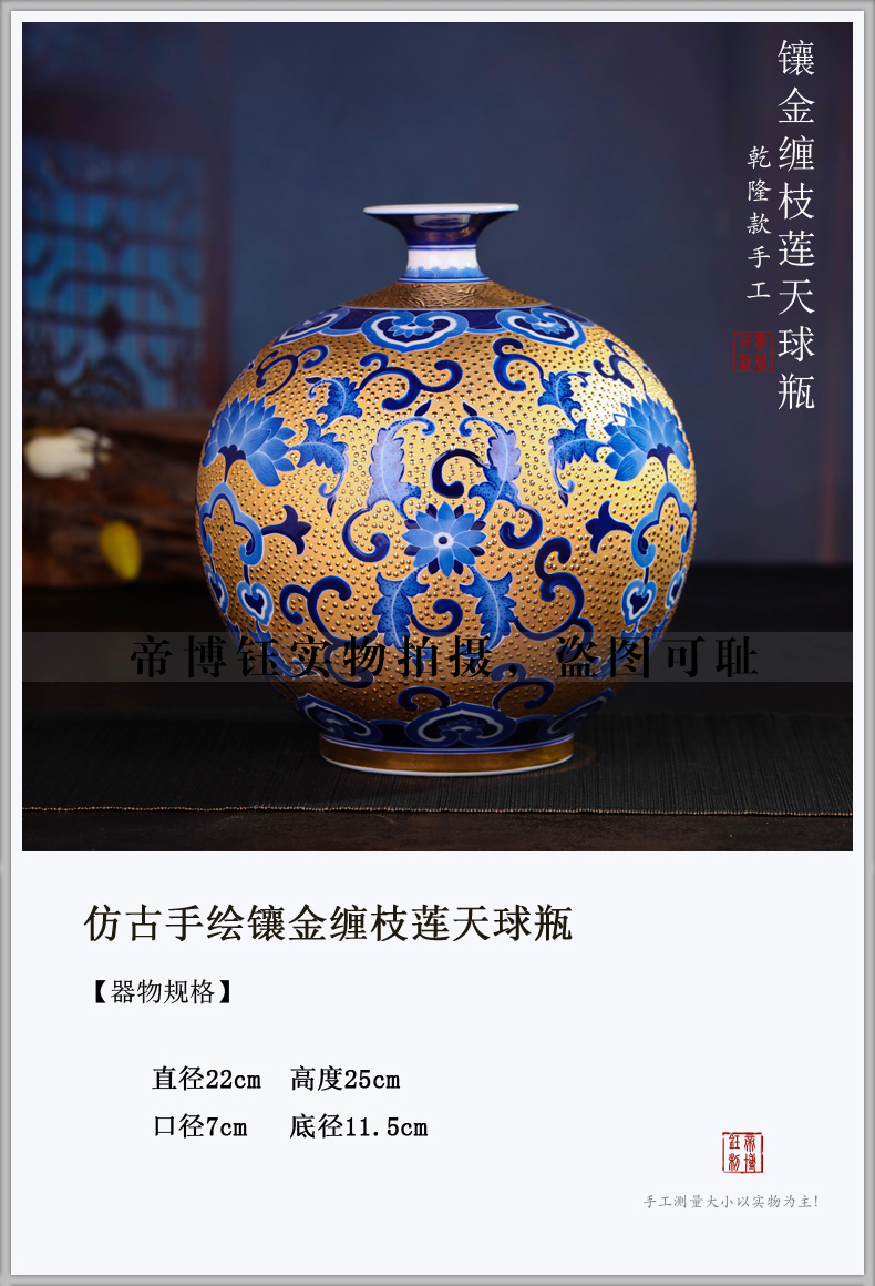 Jingdezhen ceramic hand - made gold wrapped branch lotus celestial vases, Chinese arts and crafts porcelain sitting room adornment is placed