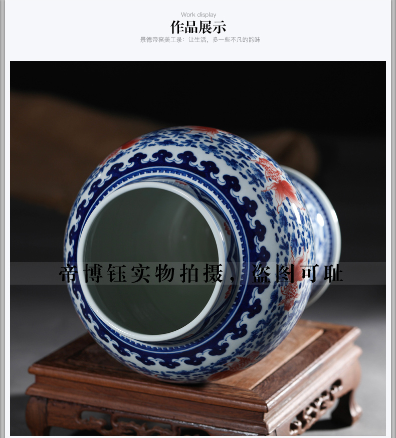 Jingdezhen ceramics imitation the qing qianlong youligong red fish algae general grain tank sitting room decorative home furnishing articles collection