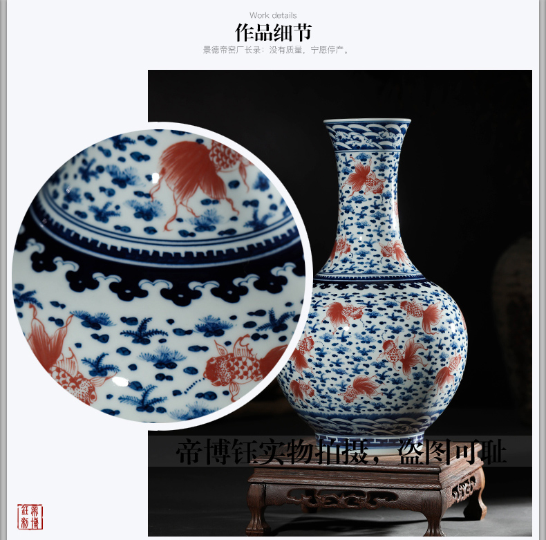 Jingdezhen ceramics imitation the qing qianlong blue - and - white youligong red fish grass flat bottles of new Chinese style sitting room adornment is placed