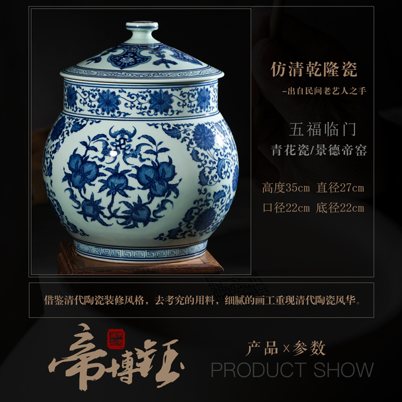 Antique hand - made porcelain of jingdezhen ceramics five blessings puer tea cake storage tank caddy fixings decorative furnishing articles