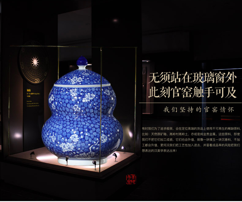 Antique hand - made porcelain of jingdezhen ceramics ice name plum gourd can save tea tea house furnishing articles pure manual pull embryo