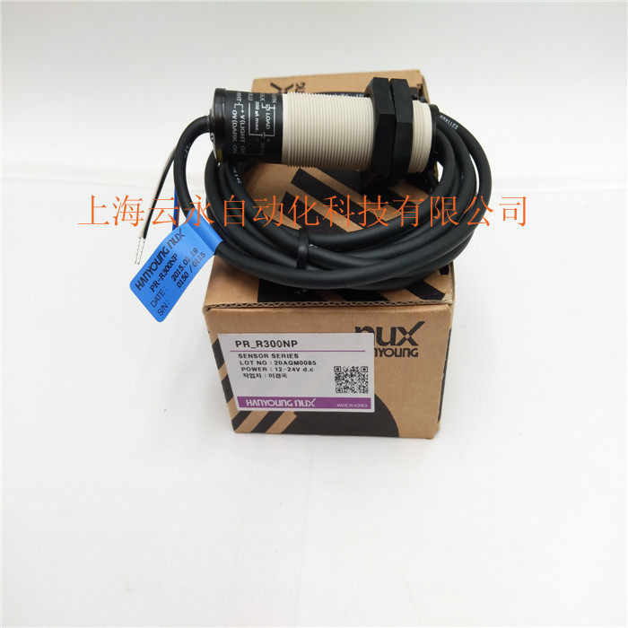 First-level agent original Korea Han Rong HANYOUNGNUX photoelectric sensor PR-R300NP