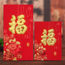 Year of the Ox New Year red envelope Spring Festival New Year profit is sealed 2021 hot stamping size red bag Enterprise Custom-made