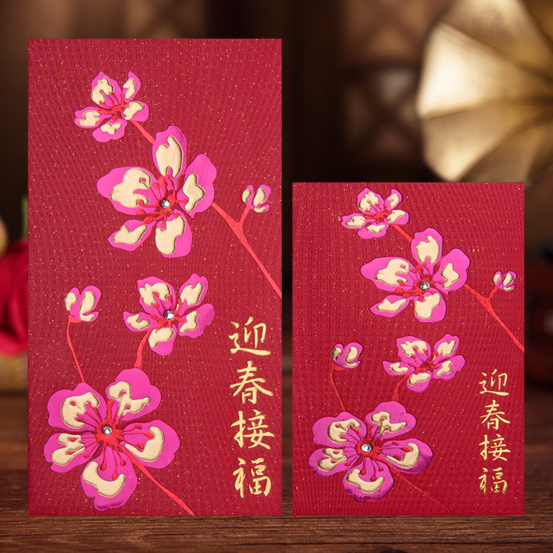 Red Envelopes Customized Cartoon Personality Creative Bronzing Gold RMB1100 Fu Characters New Year Bull Year is a seal size red packet bag