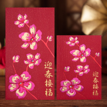 Red envelope custom cartoon personality creative bronzing thousand hundred yuan blessing word New Years year of the ox profit is the size of the red envelope bag