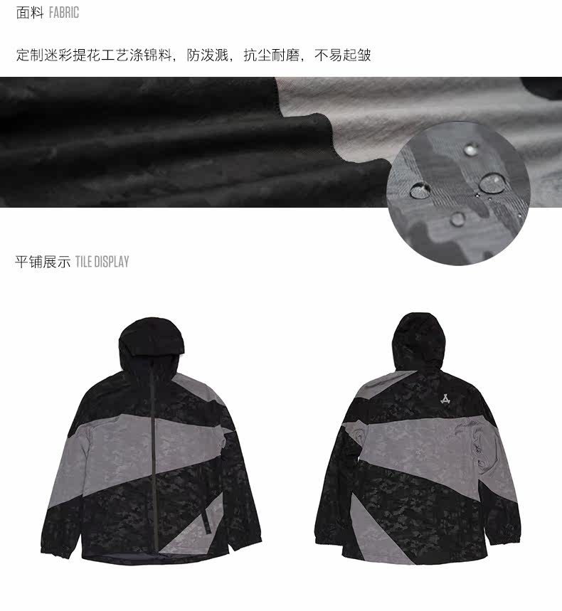 Blouson homme manches longues - Ref 3117768 Image 8