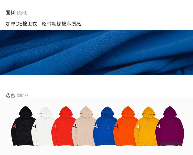 Sweatshirt homme en Coton - Ref 3128051 Image 8