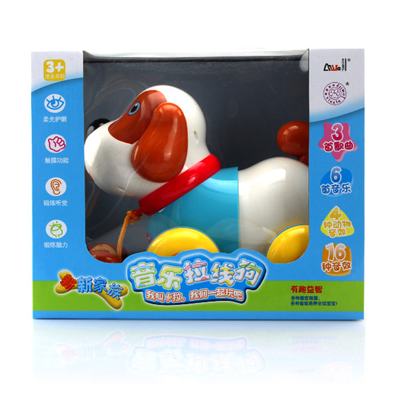 Children's toy dog ​​will bark at the little girl when walking. Electric pull-string dog for 1 year old 2-3 boy baby educational gift for Children's Day.