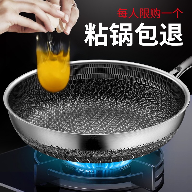 Pan Non-stick frying pan 316 stainless steel household cooking omelette pancakes Uncoated induction cooker Gas stove