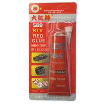 Dahongshen 588 red glue engine sealant oil-resistant high temperature resistant pad-free glue car fuel tank leak-proof glue 85 grams