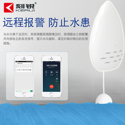 Sharp waterproof flooding water level siren wireless temperature and humidity detector smart home household water flooded remote alarm