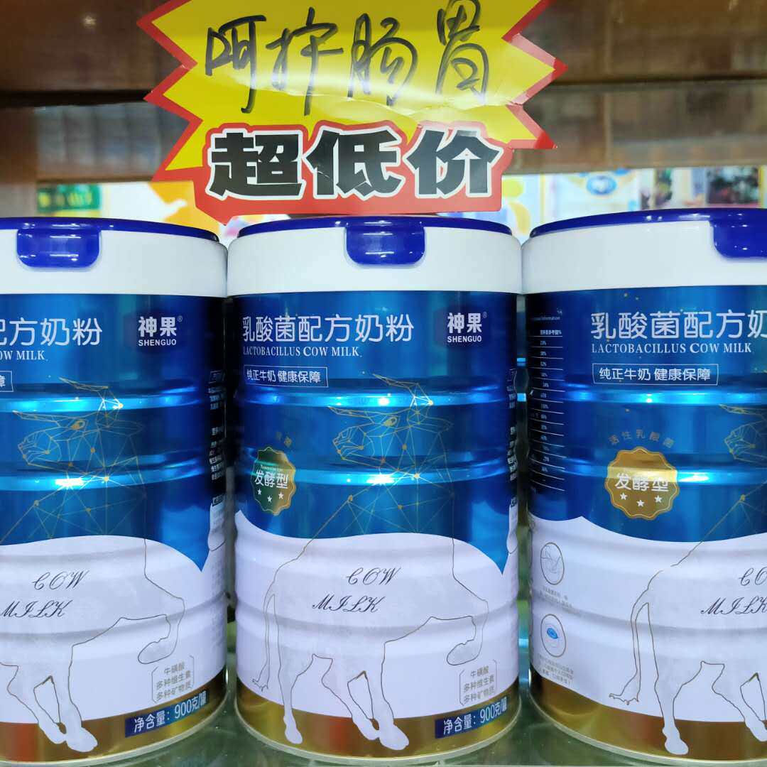 Divine Fruit Lactic Acid Bacteria Formula Milk Powder for children Students Adult and the whole family is well absorbed and not up to 900 gr canned