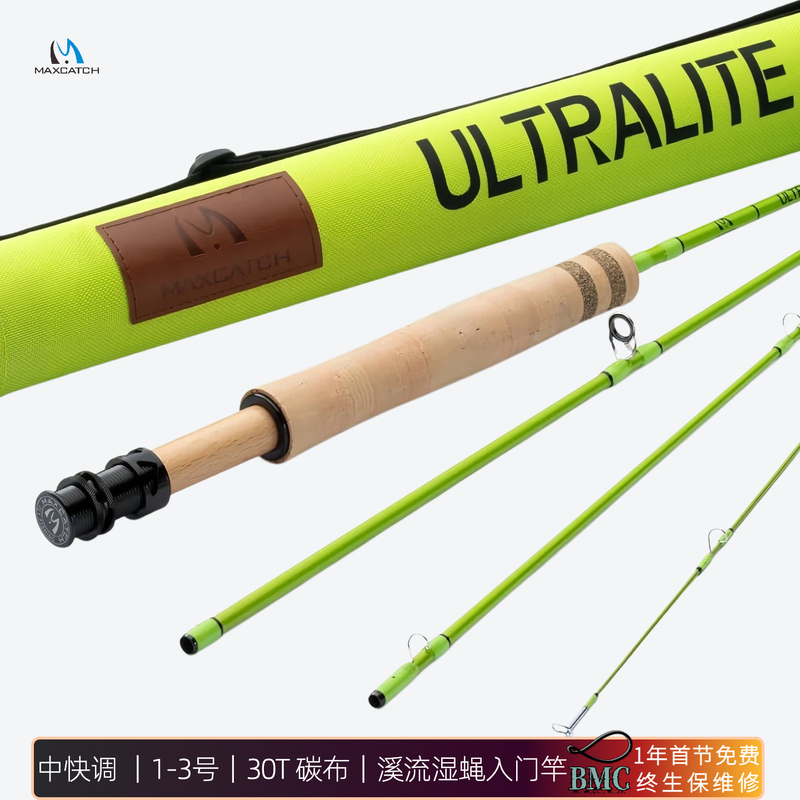 Fly Fishing Rod for Stream Fishing, Wet Fly Ultralite-X Xin'Ao Dragonfly Fly Rod, Size 1-3, Medium-Fast, Maki's Genuine Product Fly Fishing Rod for Stream Fishing, Wet Fly Ultralite-X Xin'Ao Dragonfly Fly Rod, Size 1-3, Medium-Fast, Maki's Genuine Product