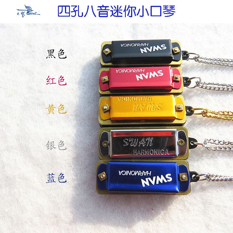 Swan Harmonica SWAN Mini 4 Holes 8 Tone Necklace Key Clasp Beginner Small Harmonica harmonica