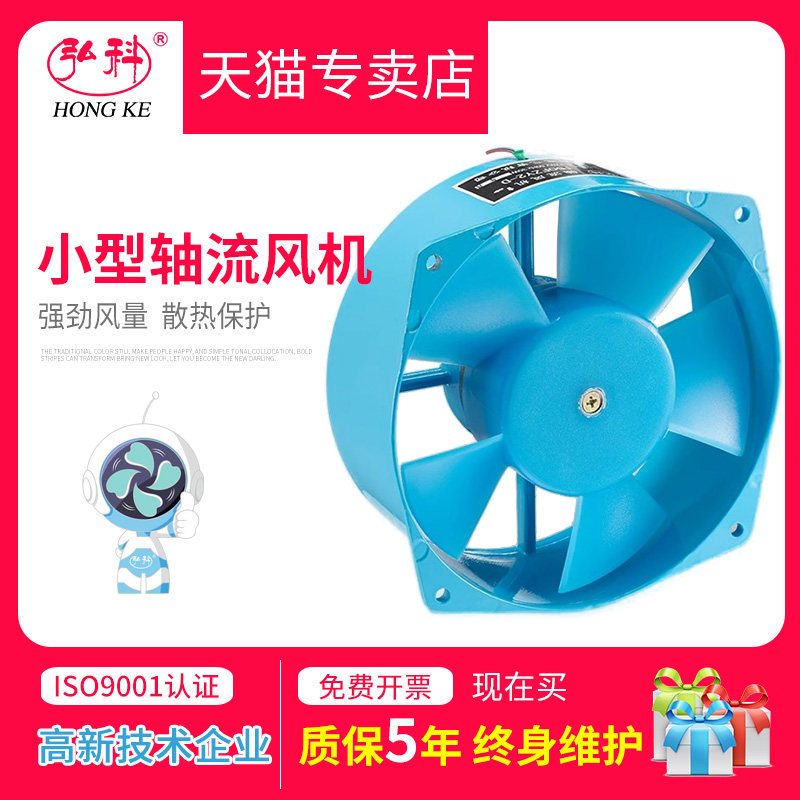 轴流风机220V强力200FZY2-D工业用电焊机机柜配电箱散热风扇380V