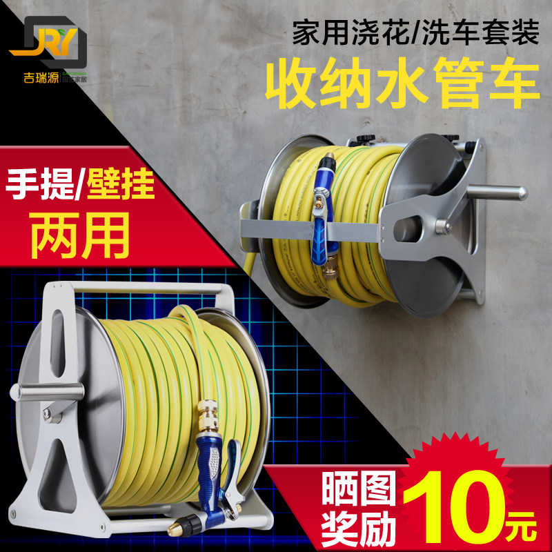 Garden Art Tools High Pressure Car Wash Water Gun Home Containing Water Pipe Frame Flush Pipe Frame Suit