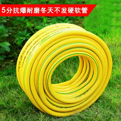 5-point Italian water pipe inner diameter 16MM car wash water pipe hose does not send hard explosion-proof PVC plastic hose in winter