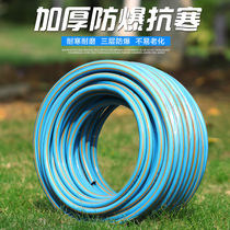 Ji Ruiyuan 4 points watering explosion-proof rubber water pipe blue plastic water pipe antifreeze garden high pressure hose for car washing