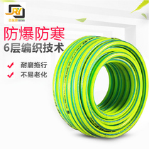 Gardening 4-point water pipe snakeskin pipe explosion-proof hose Household watering watering car washing high pressure plastic antifreeze pvc hose