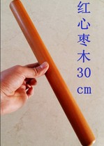 Zaomu rolling pin red jujube pack dumpling skin gan mian gun wood roller s 30cm baking