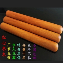 Pure solid wood red heart jujube rolling pin pressing noodle stick rolling noodle stick dumpling crust bread bread stick noodle special bread stick