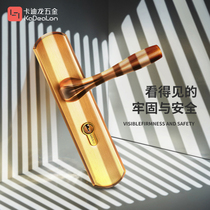 Cadiron modern minimalist copper core zinc alloy door lock bedroom door wooden door household lock universal door lock