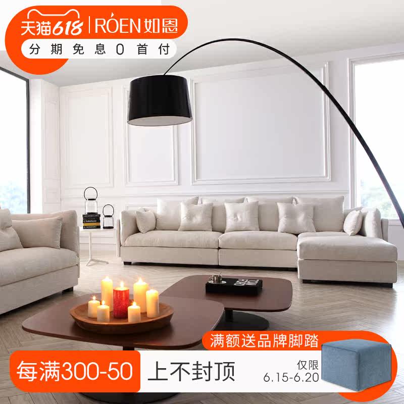Such as Enyi style modern minimalist style down fabric sofa Living room Guido Corner Cotton Numb sofa B065