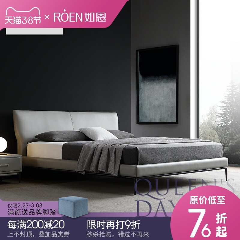 Such as Encephaly genuine leather bed Italian style modern extremely minimalist style narrow headboard double bed grey 1 8 m leather art bed