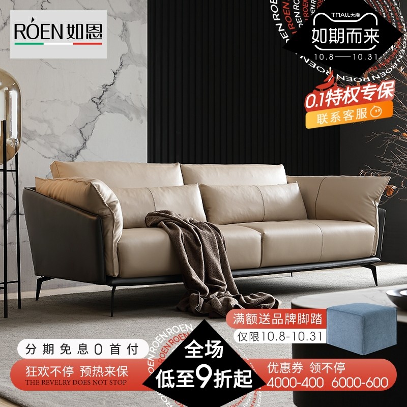 Ruen Italian modern minimalist style down top layer leather sofa Nordic two or three combination leather sofa