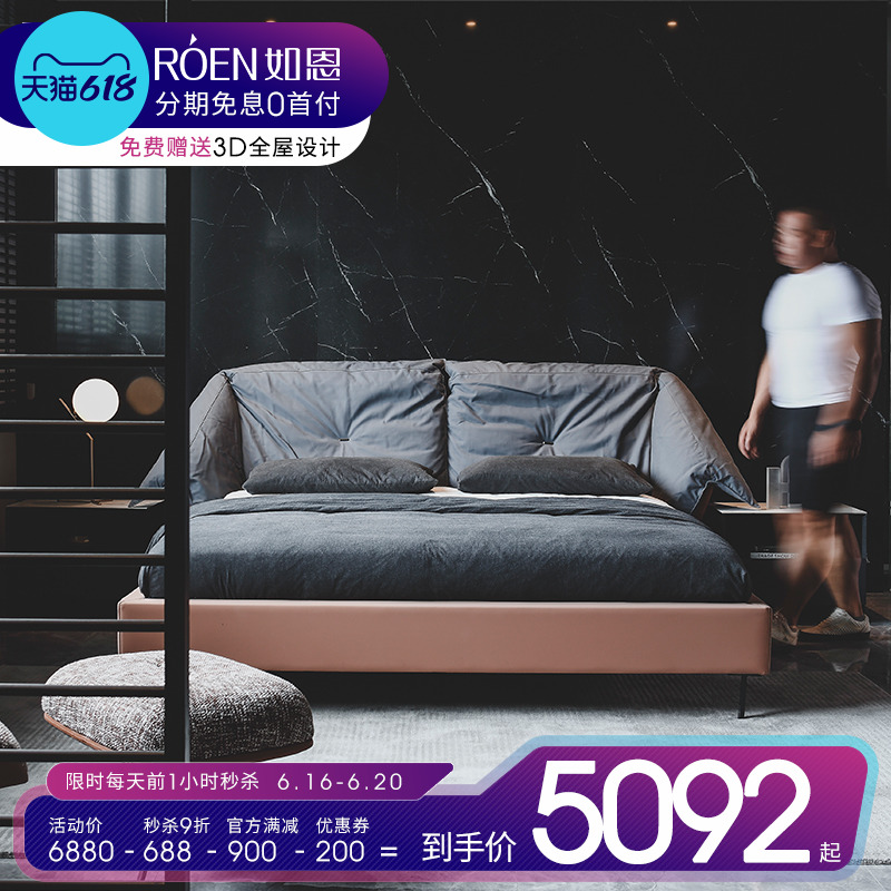 Such as Enimagery Light Extravagant Minimalist Style Large Backrest Head Layer Frosted Genuine Leather Master Bedroom 1 8 m Double beds BD162