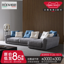 Such As Ndown Sofa Advanced Grey style modern minimalist fabric Sofa Corner Your Courteslate combined washable B005