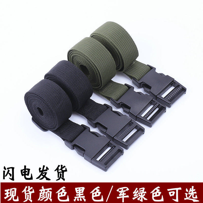 Outdoor equipment Strapping strap Strapping strap Thickened backpack Strap strap buckle buckle buckle buckle belt Camping tent accessories