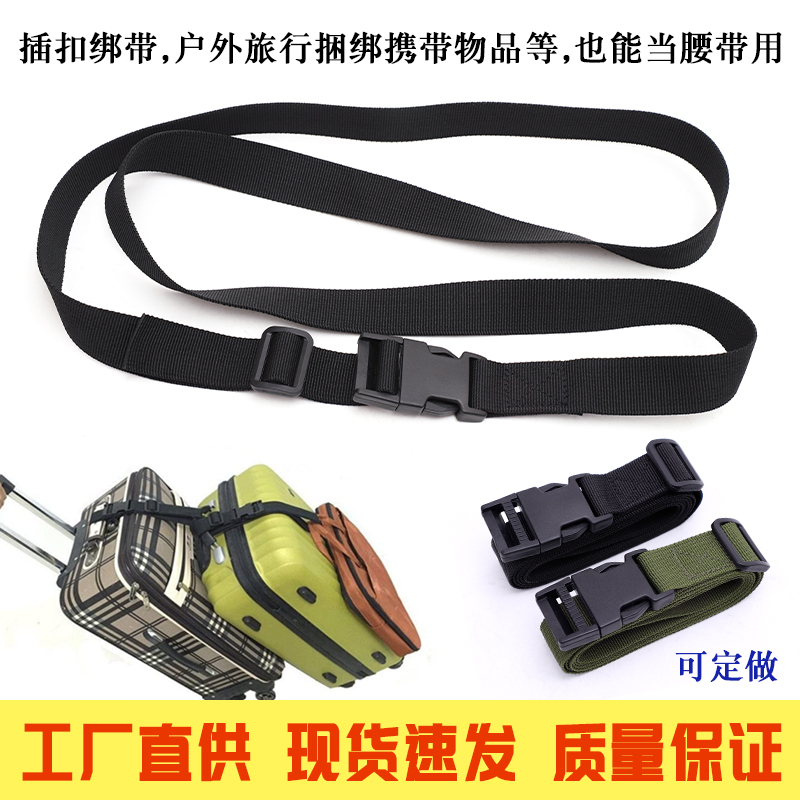 Multifunctional outdoor strap plastic snap button nylon luggage strap belt belt belt stretch snap buckle belt customization