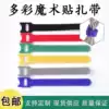 Custom cable tie with velcro strap Computer anti-loss cable management belt Storage strap Power cord strap