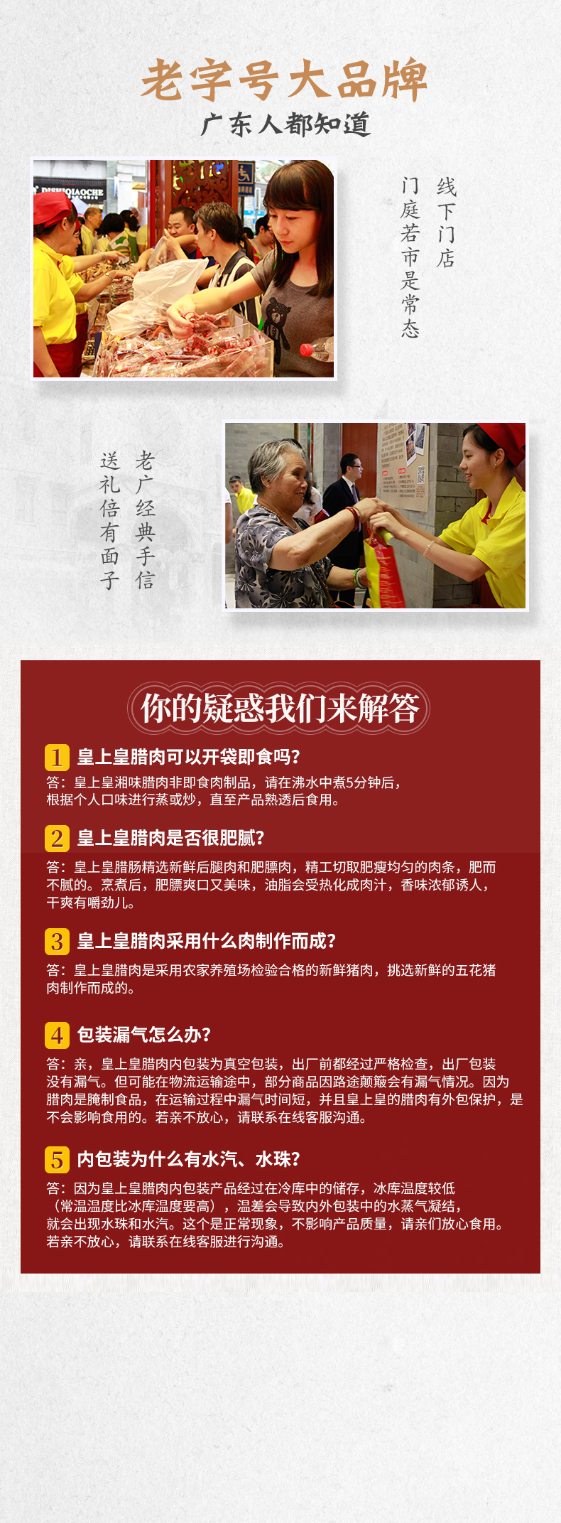 皇上皇 广式五花腊肉 500gx2袋 券后149元包邮 买手党-买手聚集的地方