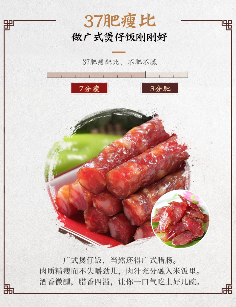 皇上皇 如一腊肠 1000g 纯猪肉无淀粉 图10
