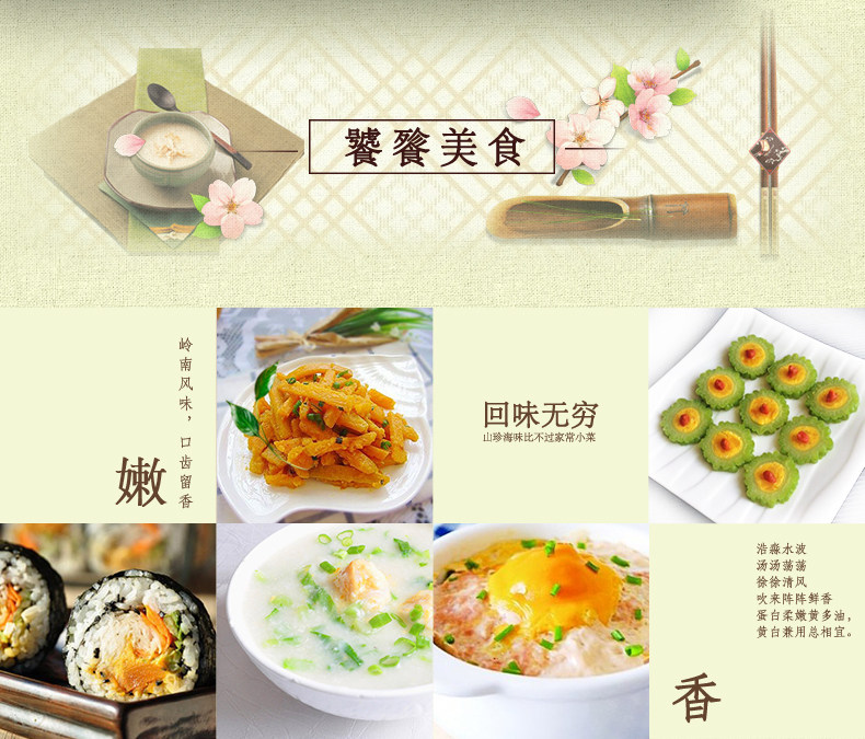 咸鴨蛋詳情頁_05.jpg